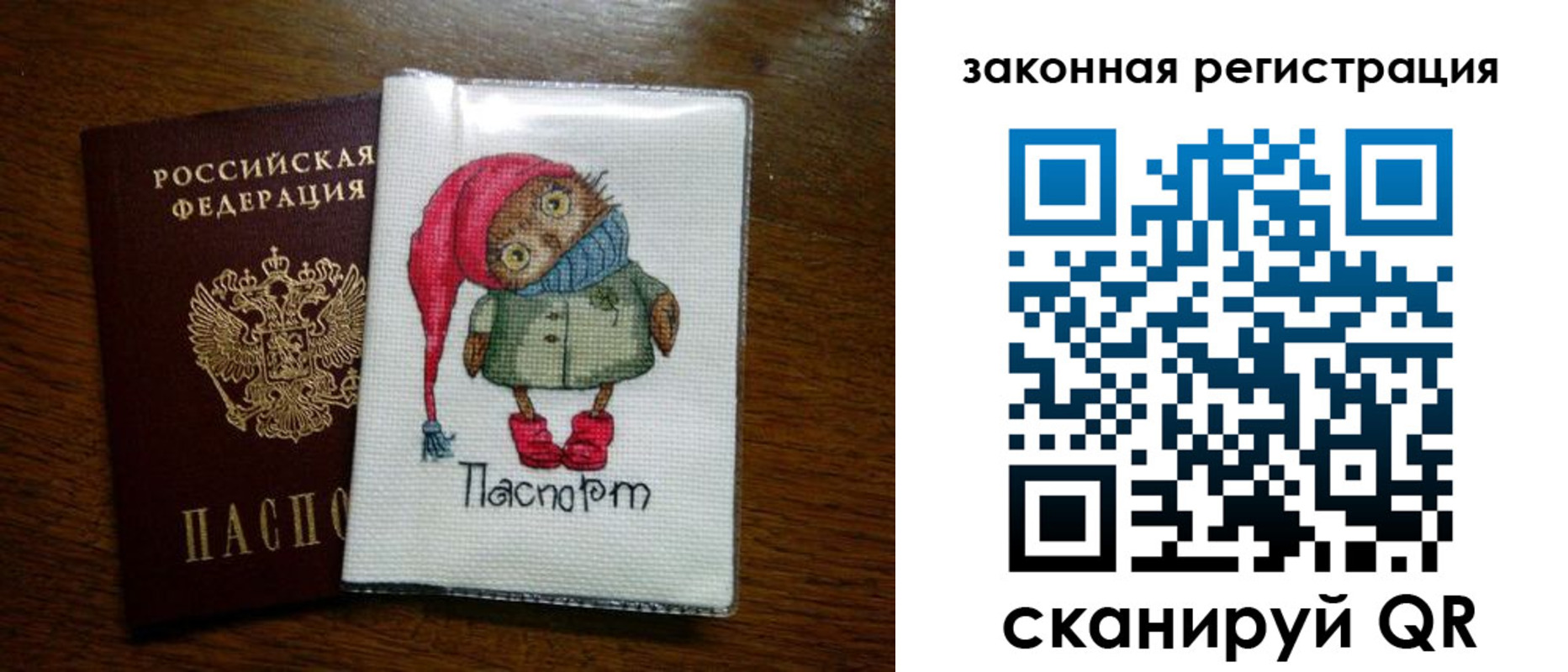 где прописаться в Киренске