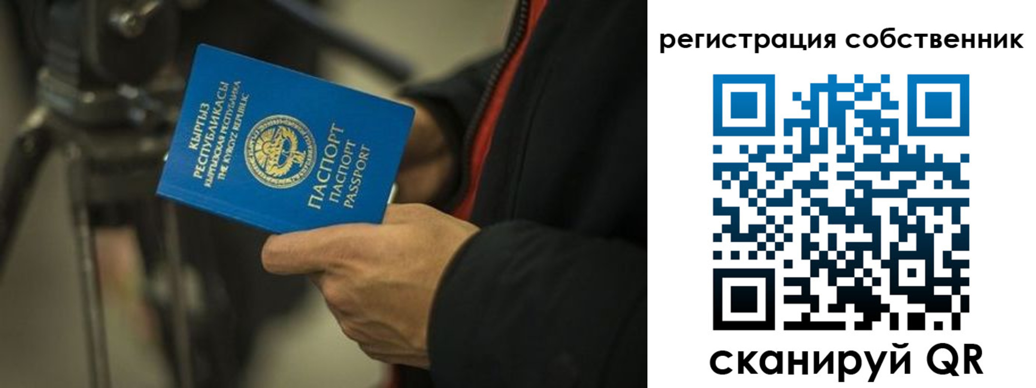 временная регистрация поиск в Киренске