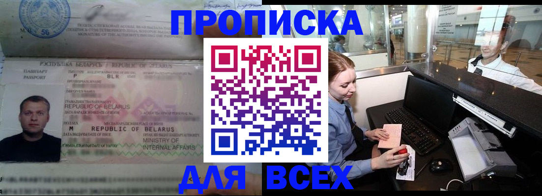 регистрация для дет. сада в Киренске