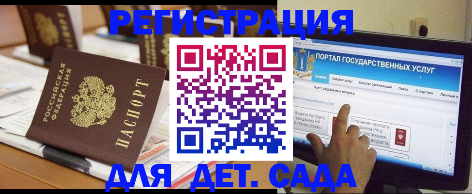 прописка паспорт в Киренске